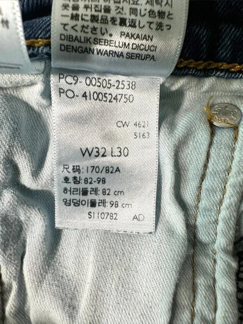 Levi’s 505 Jeans Men’s 32x30 Blue Solid Regular Fit Y2K
